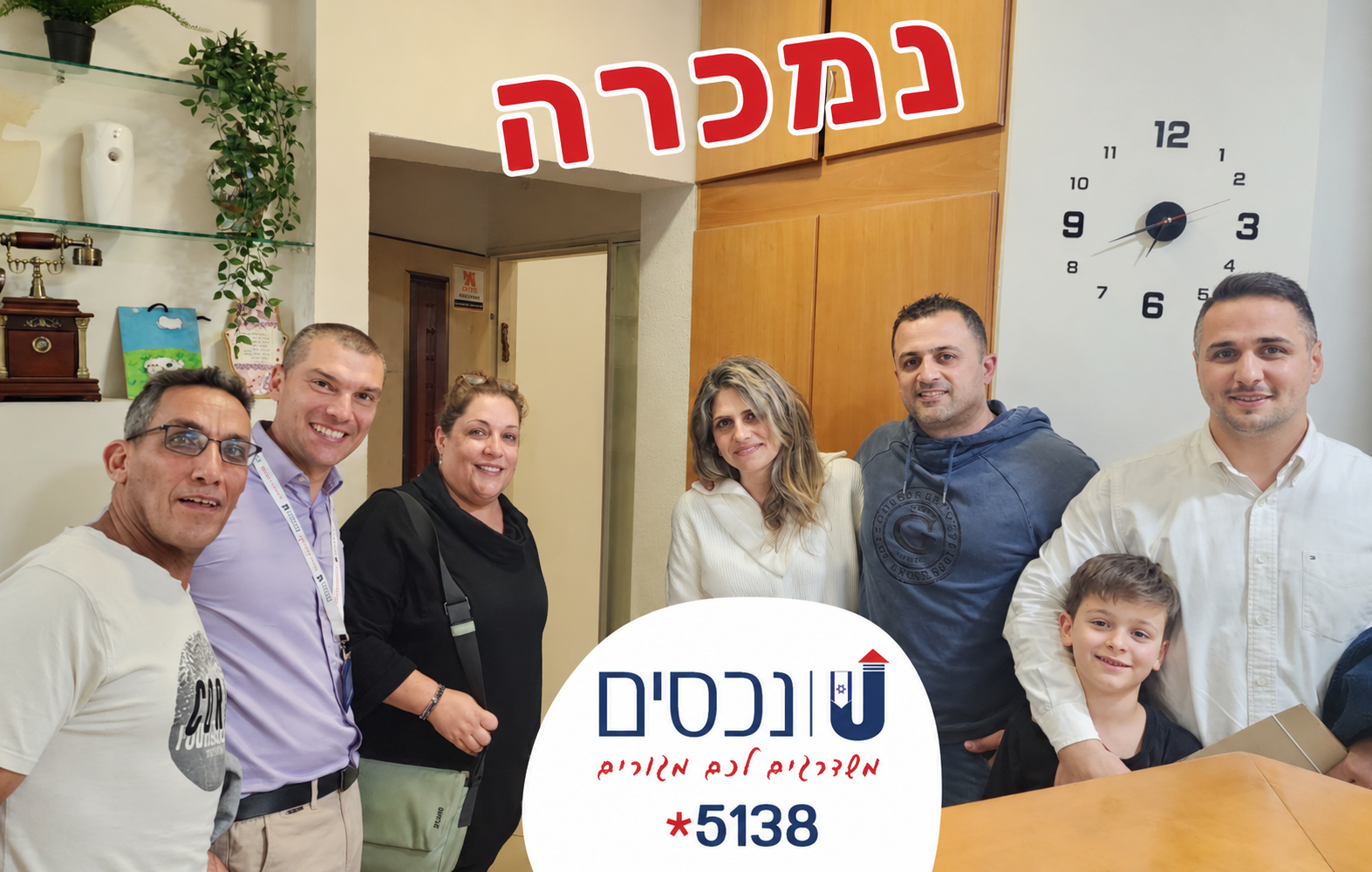 תמונת נכס