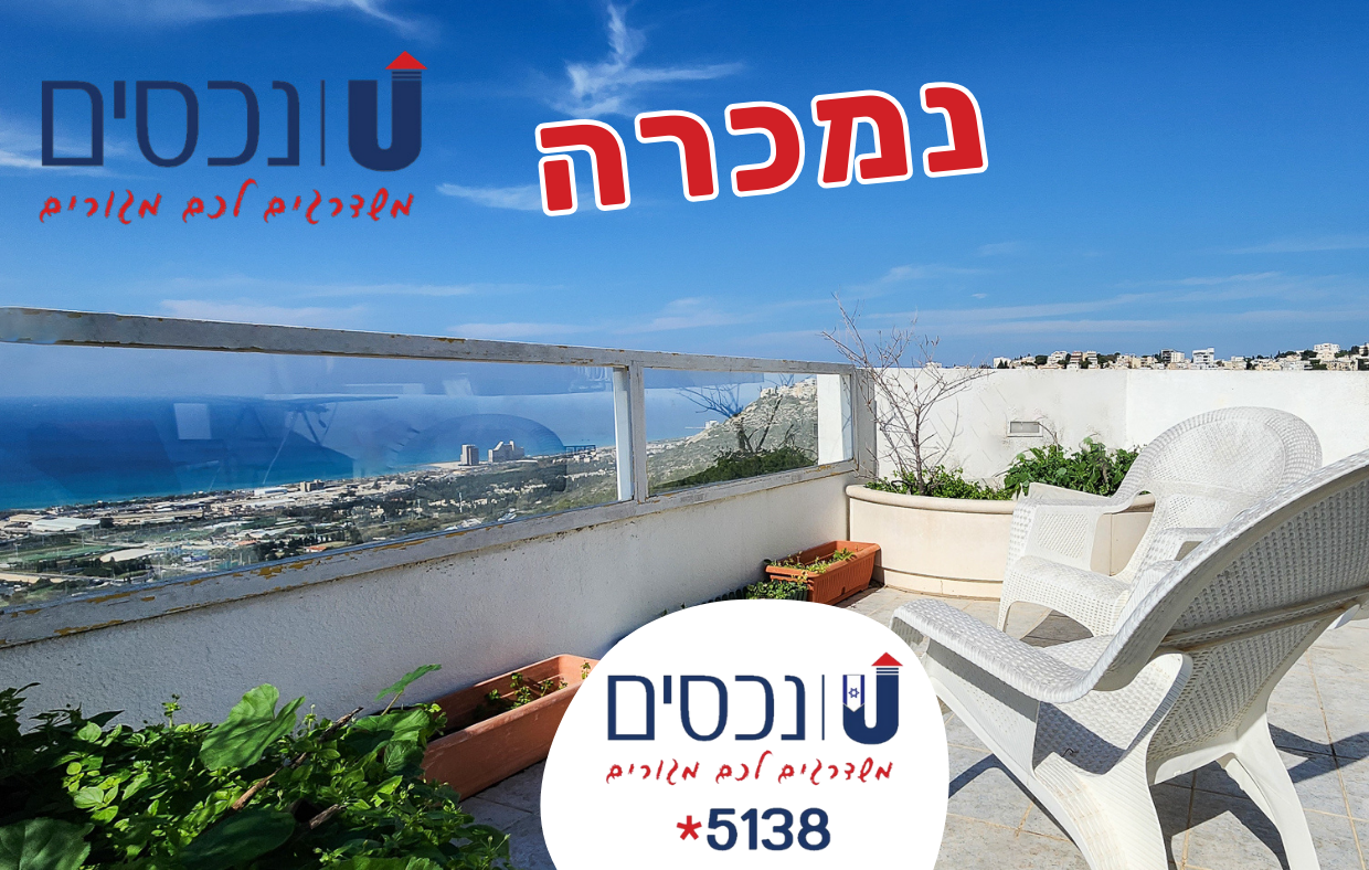 תמונת נכס