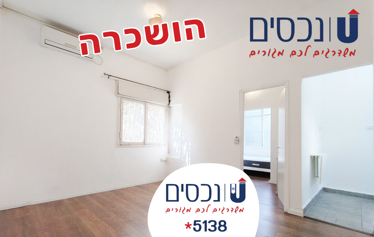 תמונת נכס